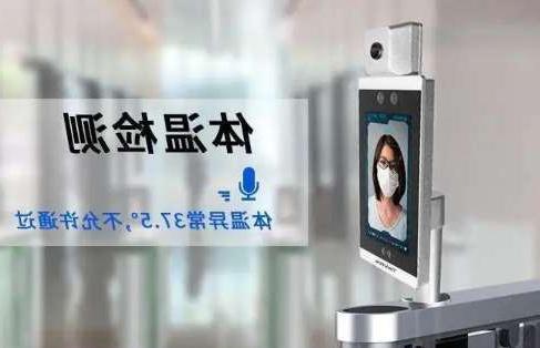 湖北容城县卫生健康局人脸识别测温设备采购安装招标