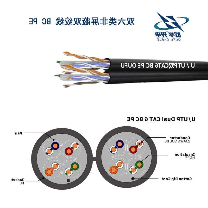 漳州市U/UTP6类双4对非屏蔽室外电缆(23AWG)