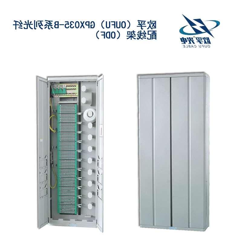 南昌市GPX035-B系列光纤配线架（ODF）