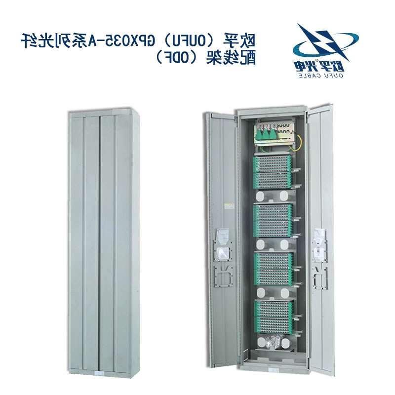 南昌市GPX035-A系列光纤配线架（ODF）