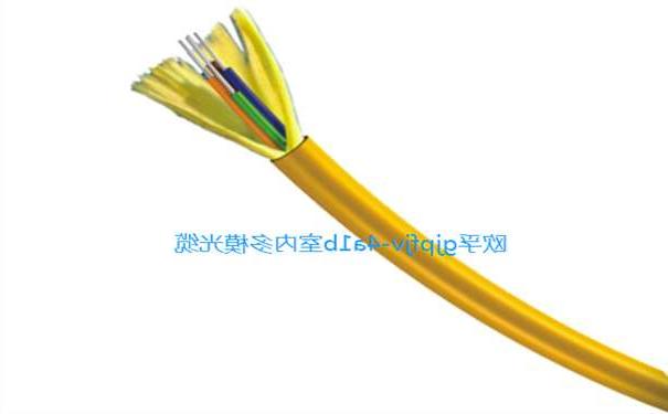 台北市欧孚室内光缆厂家：GJPFJV光缆结构特点